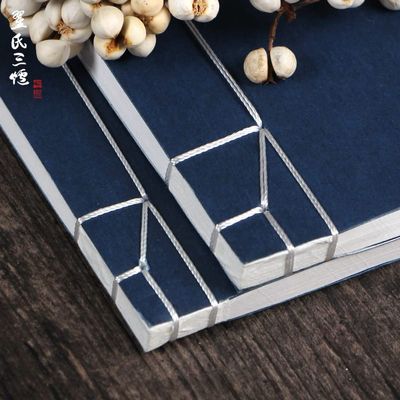 QianKao Calligraphy Practice Copybook chinese ancient books copy (1Pcs 22 * 32CM)
