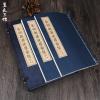 QianKao Calligraphy Practice Copybook chinese ancient books copy (1Pcs 22 * 32CM) view 4