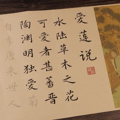 QianKao Calligraphy Practice Copybook chinese ancient books copy (1Pcs +)