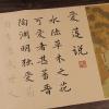 QianKao Calligraphy Practice Copybook chinese ancient books copy (1Pcs +) view 1