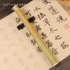 QianKao Calligraphy Practice Copybook chinese ancient books copy (1Pcs +) view 4