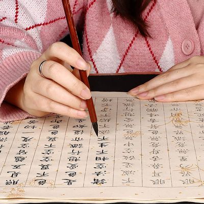 QianKao Calligraphy Practice Copybook chinese ancient books copy (1Pcs )