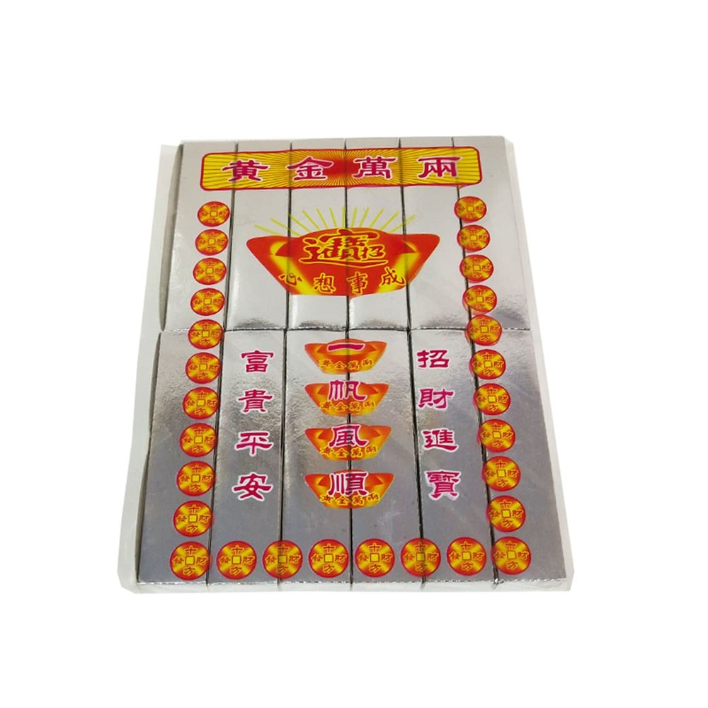 ENPAP 12pcs Silver Bullion Ancestor Money Ritual Supplies Paper Tie, Chinese Funeral Supplies, Qingming Festival Funeral and Hunger Festival, The Funeral of The Tomb-Sweeping Day