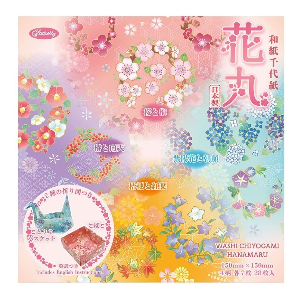 Showa Notebook, Grim Hobby, Origami, Washi Chiyo Paper, Hanamaru, Pack of 5, 232098 x 5