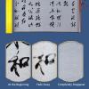 Flylin Calligraphy Cloth, Reusable Chinese Calligraphy Practicing Tool Magic Water Painting Paper Ten Thousand Times Writing Cloth Scroll for Home School (Yellow) view 2