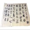 Easyou Handmade Xuan Paper Maobian for Chinese Japaness Calligraphy Practice 48 * 78cm(18.8"x30.7") Maobian (Maobian Handmade Thick Half ripe 100sheets New) view 4