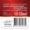 IW-70015 Nagato 1941 for Fujimi 421483, 421513 view 2