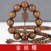 Mascot Wooden Crafts Wood Carving Art Wood Decoration Artwork (15*15) view 4