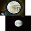 FairUo Magnifyings,Educational Hobby Magnifiers, Handheld 11 Led Lights 5X 20X Double Lens High Magnification Identification Antiques Elderly Magnifying Glass view 4