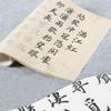 20 Sheets Regular Script Calligraphy Copybooks Chinese Poems Heart Sutra Brush Pen Copy Rice Paper view 2