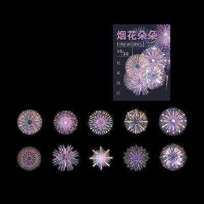 ZXMNBH PET Stickers for Scrapbooking Kit Purple Fireworks Aesthetic Paper Diary Planner Junk Bullet Journaling Decorative Supplies 20 Pcs/Pack