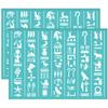 OLYCRAFT 2Pcs Self-Adhesive Silk Screen Printing Stencil Egyptian Hieroglyph Pattern Mesh Transfers Stencils Dog Snake Camel Silk Screen Stencil for Painting on Wood DIY T-Shirt Fabric -7.7x5.5 Inch view 1