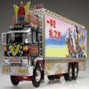 Aoshima Ichibanboshi Otokoippiki Momojirou 1:32 Scale Model Kit view 2