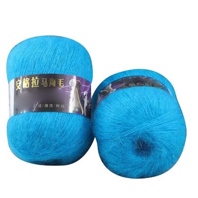 2 Skeins Mohair Yarn for Knitting & Crocheting Soft Fuzzy Wool Yarn Crochet Yarn Lightweight Breathable Fabric Knitting Yarn for Clothes Scarves Sweater Shawl, 42g/Skein