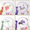 KENTUCKIZ, Silk Thread Embroidery Kit/Suzhou Classical Embroidery Chinese Traditional Art of Embroidery/Cross Stitch Kits/Embroid - (Color: 6) view 3