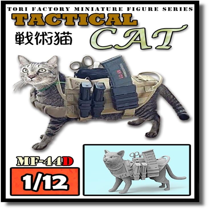 Tri-Factory MF-44D 1/12 Tactical Cat Resin Kit