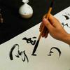 KYMY Chinese/Japanese Calligraphy Paper 100PCS, Sumi/Rice Paper for Writing Painting Drawing Practice, Chinese Brush Ink Xuan Paper, Half Sheng Shu (Half Raw Ripe) (34 x 34 cm (13.38 x 13.38 Inch)) view 3