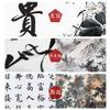KYMY Chinese/Japanese Calligraphy Paper 100PCS, Sumi/Rice Paper for Writing Painting Drawing Practice, Chinese Brush Ink Xuan Paper, Half Sheng Shu (Half Raw Ripe) (34 x 34 cm (13.38 x 13.38 Inch)) view 4