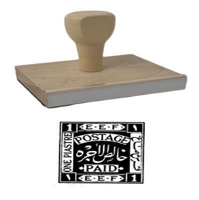 Hampton Studios EEF Postage Paid Rubber Stamp, 4 X 3 Wood Stamp