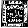 Hampton Studios EEF Postage Paid Rubber Stamp, 4 X 3 Wood Stamp view 2