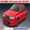 Hasegawa 20664 1/24 Isuzu Gemini (JT150) Irmshire Turbo Red Color Plastic Model view 4