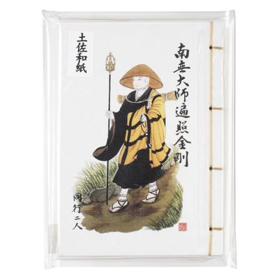 Shinokoma 88-022 Sutra Book (Small), Training Daishi, Hannya Heart Sutra