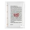 Shinokoma 88-022 Sutra Book (Small), Training Daishi, Hannya Heart Sutra view 2