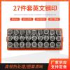 Supply Of 27Pc Letter Punching Leather, Steel Printing, Digital Letter Printing, Flower Punching, Chiseling And Diy Leather Carv - (Color: 3mm lower case) view 2