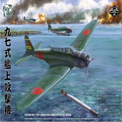 Border Models BF 005 1/35 Nakajima B5N2 Type 97 Carrier Attack Bomber "Kate"