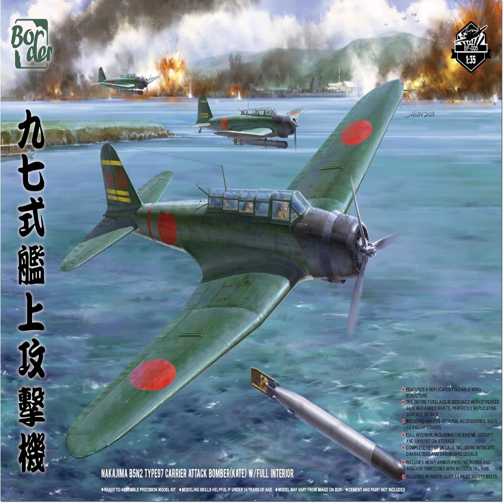 Border Models BF 005 1/35 Nakajima B5N2 Type 97 Carrier Attack Bomber "Kate"