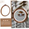 Lurrose 2pcs Imitation Wood Embroidery for Cross Stitching Needlework DIY Craft Projects Rings for Quilting and Home Decoration view 3