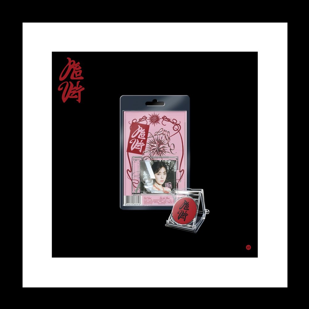 Red Velvet Chill Kill 3rd Album Contents+Photocard+Tracking Sealed RV (SMini Wendy Version)