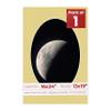 16x24 Mat Bevel Cut for 13x19 Photos - Precut Soft Yellow Oval Shaped Photo Mat Board Opening - Acid Free Matte to Protect Your Pictures - Bevel Cut for Family Photos, Pack of 1 Matboard Show Kit With view 1