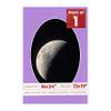 16x24 Mat Bevel Cut for 13x19 Photos - Precut Light Purple Oval Shaped Photo Mat Board Opening - Acid Free Matte to Protect Your Pictures - Bevel Cut for Family Photos, Pack of 1 Matboard Show Kit view 1