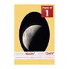 16x24 Mat Bevel Cut for 13x19 Photos - Precut Chamois Yellow Oval Shaped Photo Mat Board Opening - Acid Free Matte to Protect Your Pictures - Bevel Cut for Family Photos, Pack of 1 Matboard Show Kit view 1