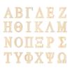 3 Inch 112 Pieces Wooden Greek Letters Bold Font Unfinished Wood Greek Alphabets for Large Paddles Embellishment/Sorority/Fraternity/DIY Project/Learning/Wall Decor view 1
