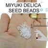 3 Pack - 21 Grams - Miyuki Delica Seed Beads, Size 11/0, Silver Lined Crystal DB041-3 Tubes of 7 Grams Each view 2