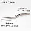 Minesima F-19 Luce Tweezers 6.7 inches (170 mm) Hobby Tool view 2