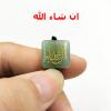 ALBASHAN Inshanllah Tasbih Natural tasbih green Jade Turquoises misbaha isalmic eid gift Muslim prayer beads arabic fashion accessory (8mm 99beads) view 2