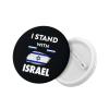 1 PCS Round Badges, I Stand with Israel Flags Button Pins Buttons Badges Pins for Women Button Pins Brooch Pins for Men Small view 3