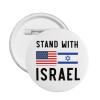 1 PCS Round Badges, Support Israeli, Stand with Israel USA Flags Button Pins Buttons Badges Pins for Women Button Pins Brooch Pins for Men Medium view 1