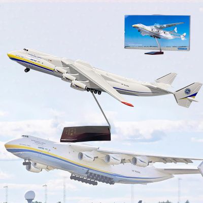 1:200 An-225 Antonov Model Airplane Resin Aircraft Model Ukraine Painted Mriya Transporter Openable Cabin Die-Cast Model Plane for Collection Festival Gift (16.5 in)