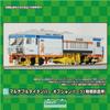 Greenmax HO-P03 HO Gauge Display Kit Series Multiple Titamper Optional Parts for Sagami Railway Model Supplies view 2