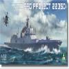 Takom 6009 1/350 Admiral Gorshkov-class frigate FFG Project 22350 view 1