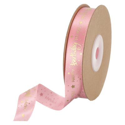 PATIKIL 5/8 Inch x 20Yard Satin Ribbons with Gold Printed, Happy Birthday Ribbon for Birthday Gift Bouquet Wrapping Bows Craft DIY Decoration, Pink