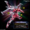Bandai Hobby - Gundam Seed Freedom - #251 Infinite Justice Gundam Type II HG 1/144 Model Kit view 2