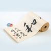 KYMY Chinese/Japanese Calligraphy Paper Roll, Antique Style Sumi/Xuan/Rice Paper, Long Scroll Brush Ink Roll Half Sheng Shu (Raw Ripe) Xuan (35cmx50m/13.8in X 164ft) view 3