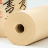 KYMY Chinese/Japanese Calligraphy Paper Roll, Antique Style Sumi/Xuan/Rice Paper, Long Scroll Brush Ink Roll Half Sheng Shu (Raw Ripe) Xuan (35cmx50m/13.8in X 164ft) view 4