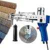 GeRRiT Cut Pile Loop Pile 2in1 Rug Tufting Gun, Electric Carpet Weaving Flocking Machine Handheld Knitting Rug Gun Machine 100V-240V view 1
