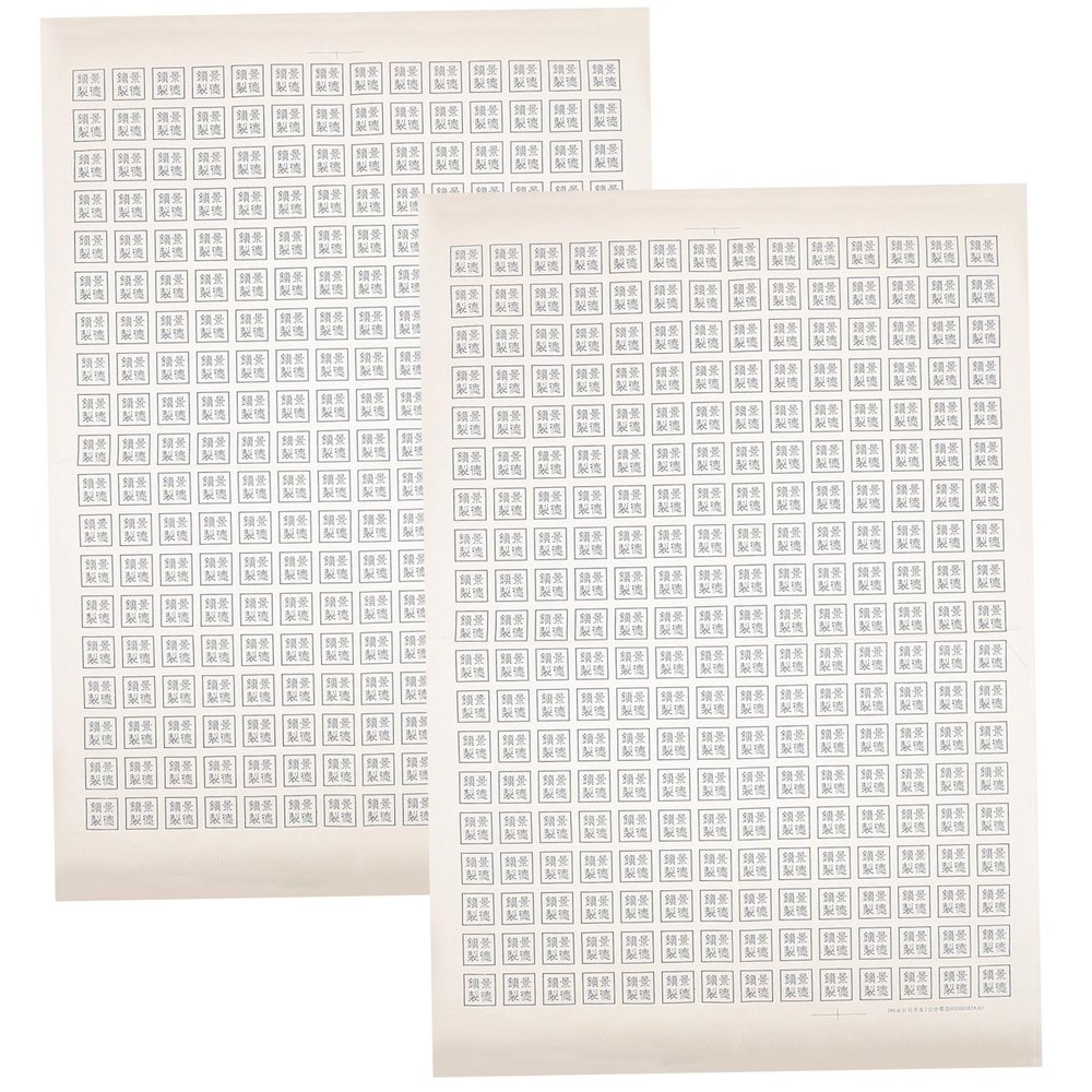 Tofficu 2sheets Decal Paper for Pottery High-Temperature Underglaze Transfers Easy Use Craft Paper Smooth Finish for Artistic Projects